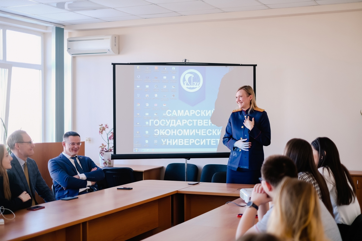 Мастер-класс на тему «Профессия следователь - это призвание» | СГЭУ