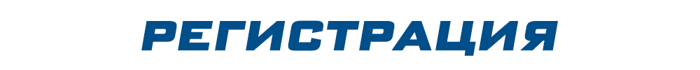 knopka_registraciya.png